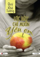 Lúc Này Chỉ Muốn Yêu Em